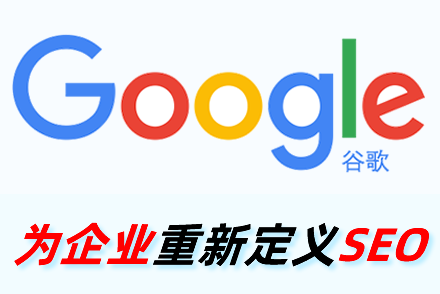 在线seo关键词排名优化